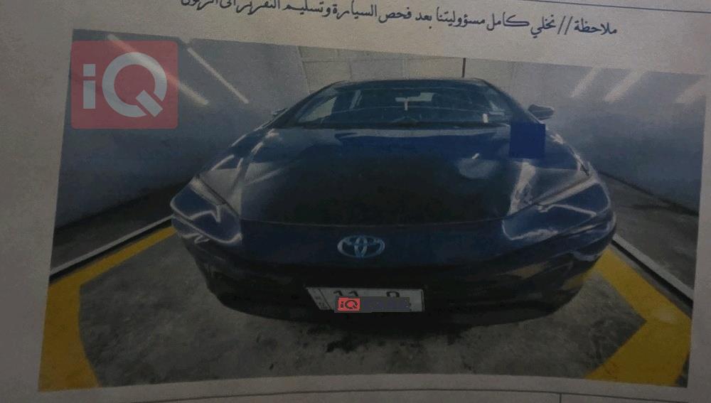 تۆیۆتا پریوس